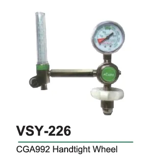 VSY-226